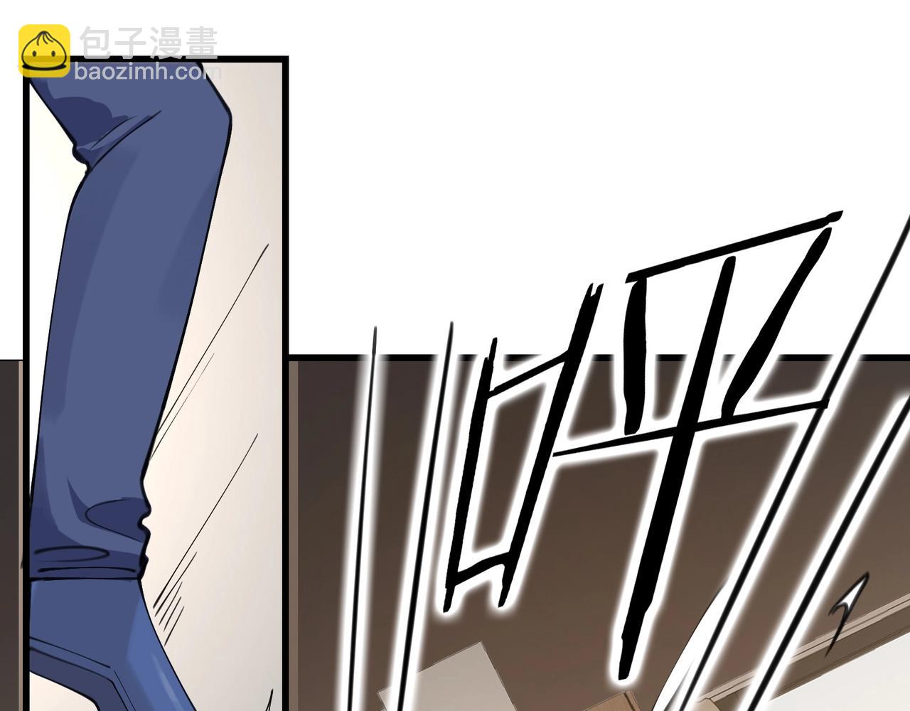 無敵戰鬥力系統 - 第27話 不要嚇到她哦！(2/3) - 1