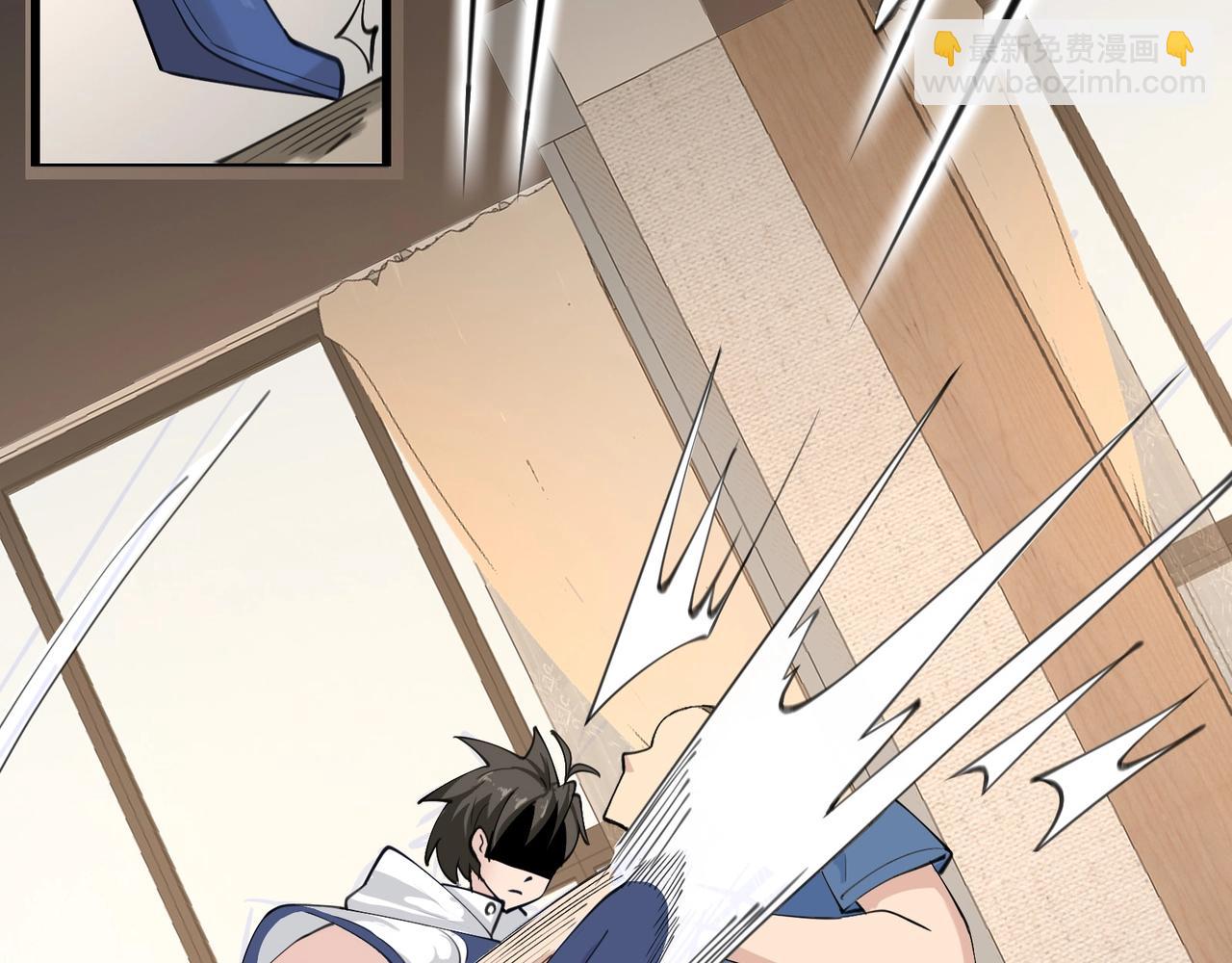 無敵戰鬥力系統 - 第27話 不要嚇到她哦！(2/3) - 2