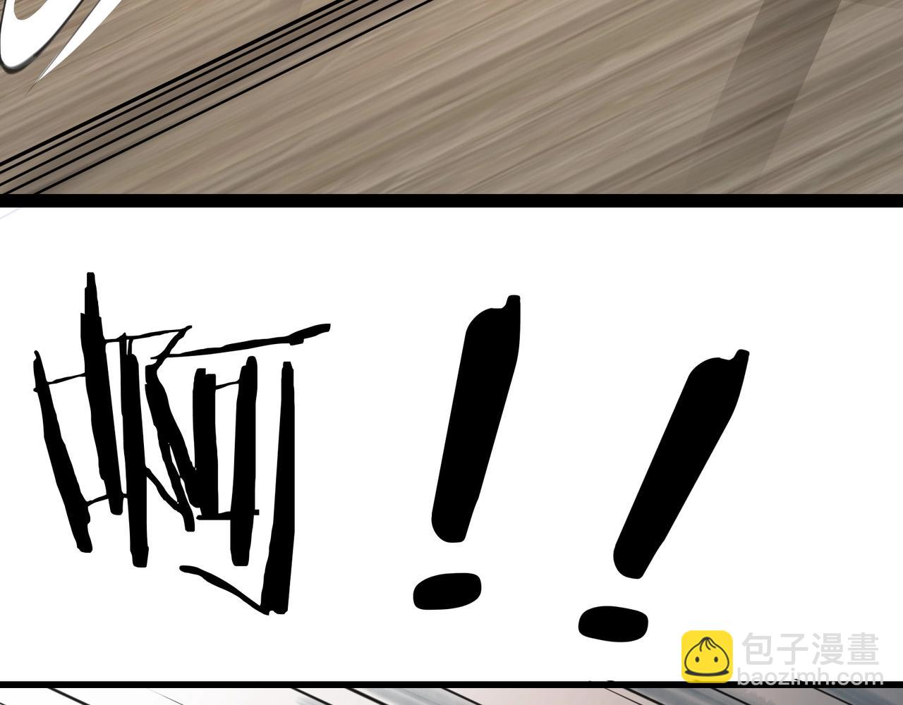 無敵戰鬥力系統 - 第27話 不要嚇到她哦！(2/3) - 4