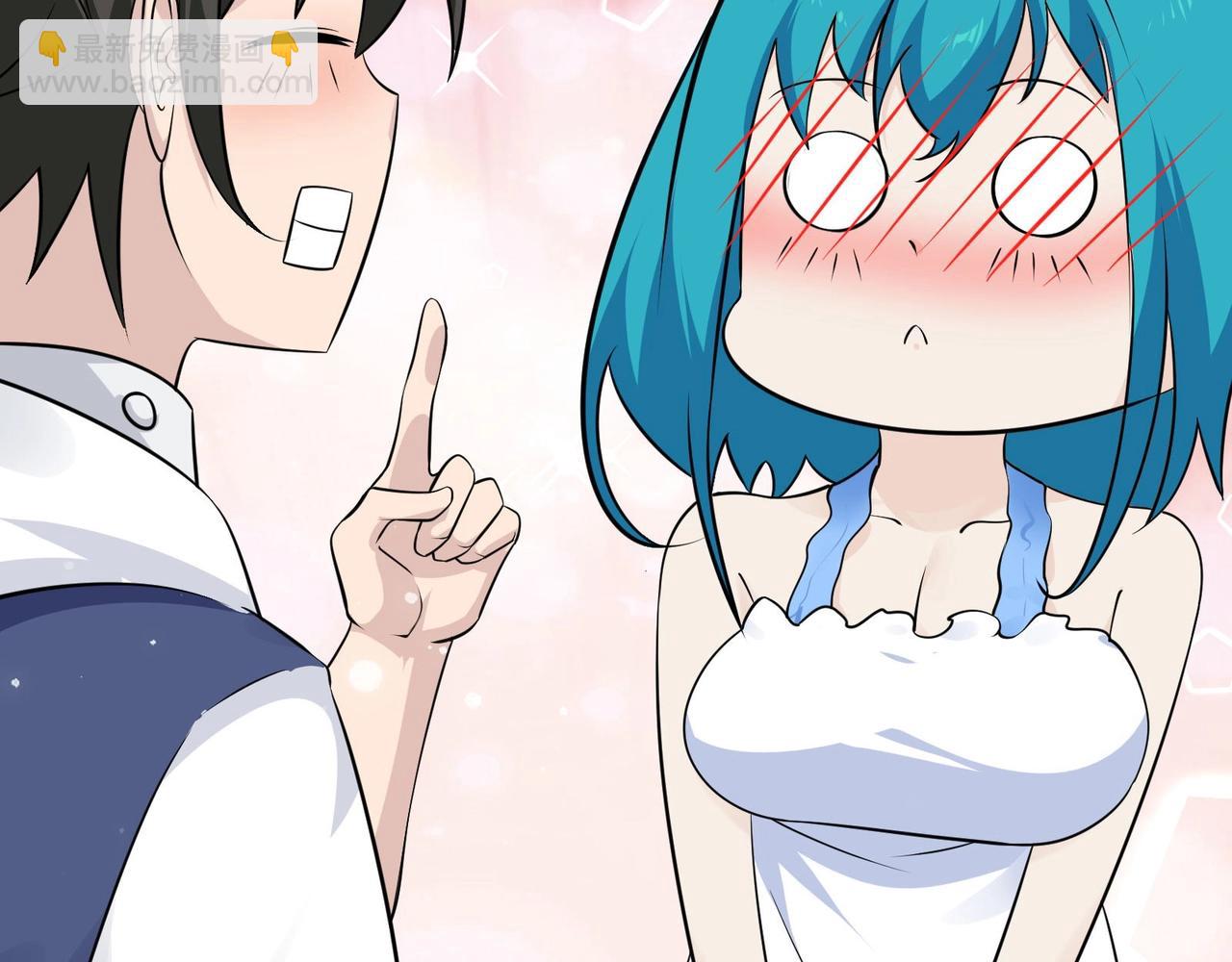 無敵戰鬥力系統 - 第29話 又是蒼門的人？(3/3) - 2