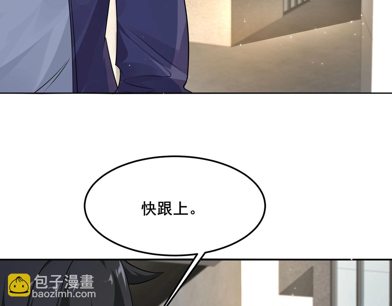 無敵戰鬥力系統 - 第29話 又是蒼門的人？(3/3) - 2