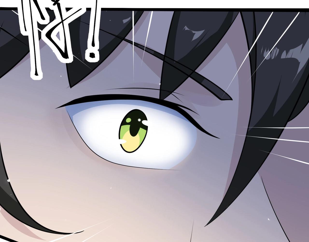 無敵戰鬥力系統 - 第29話 又是蒼門的人？(3/3) - 2