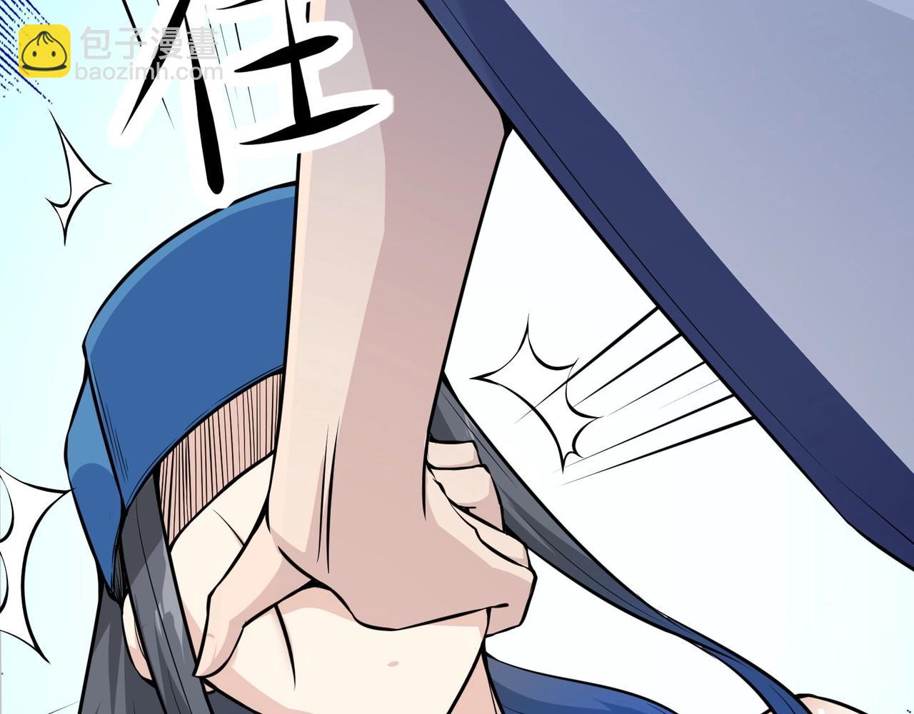 無敵戰鬥力系統 - 第29話 又是蒼門的人？(1/3) - 7