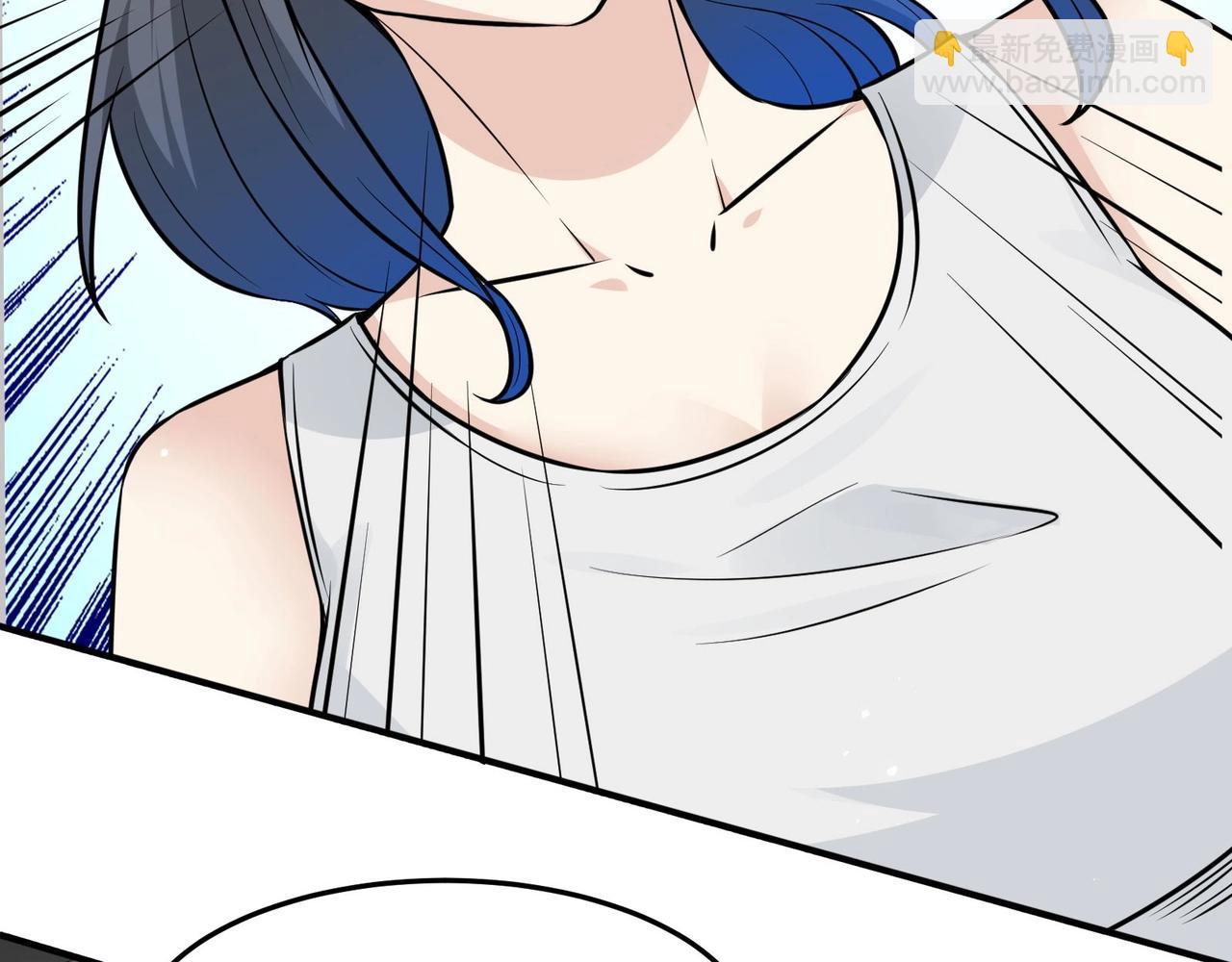 無敵戰鬥力系統 - 第29話 又是蒼門的人？(1/3) - 8