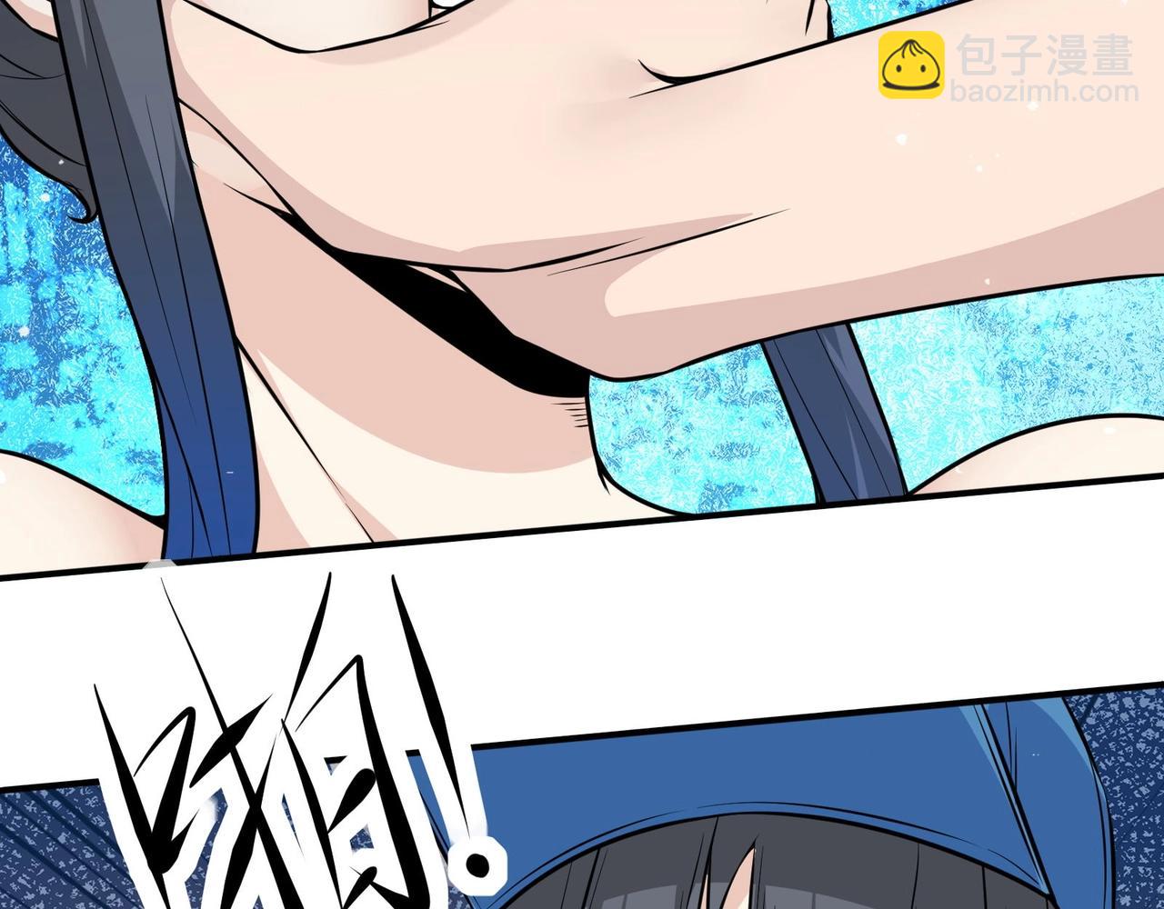 無敵戰鬥力系統 - 第29話 又是蒼門的人？(1/3) - 4