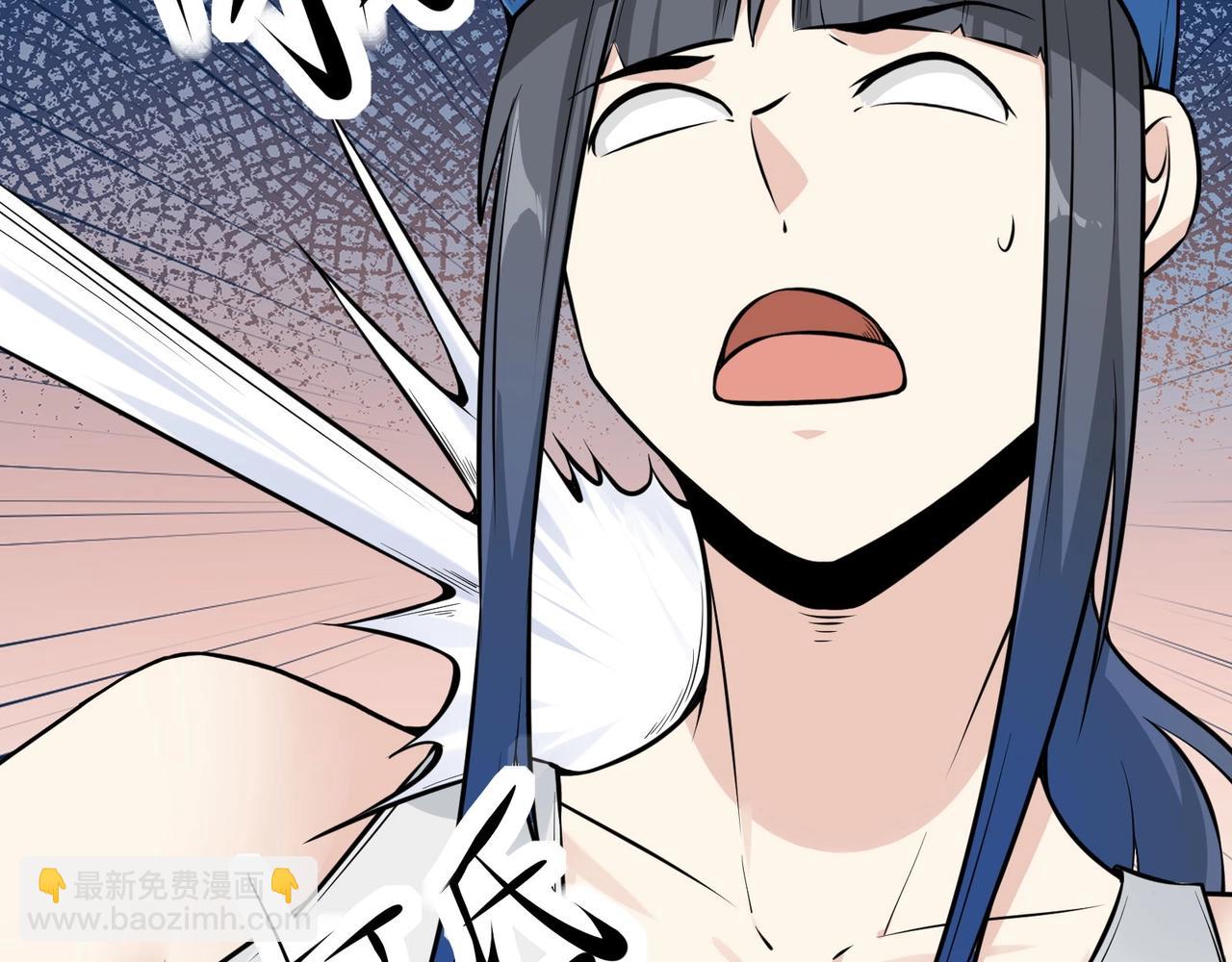 無敵戰鬥力系統 - 第29話 又是蒼門的人？(1/3) - 5