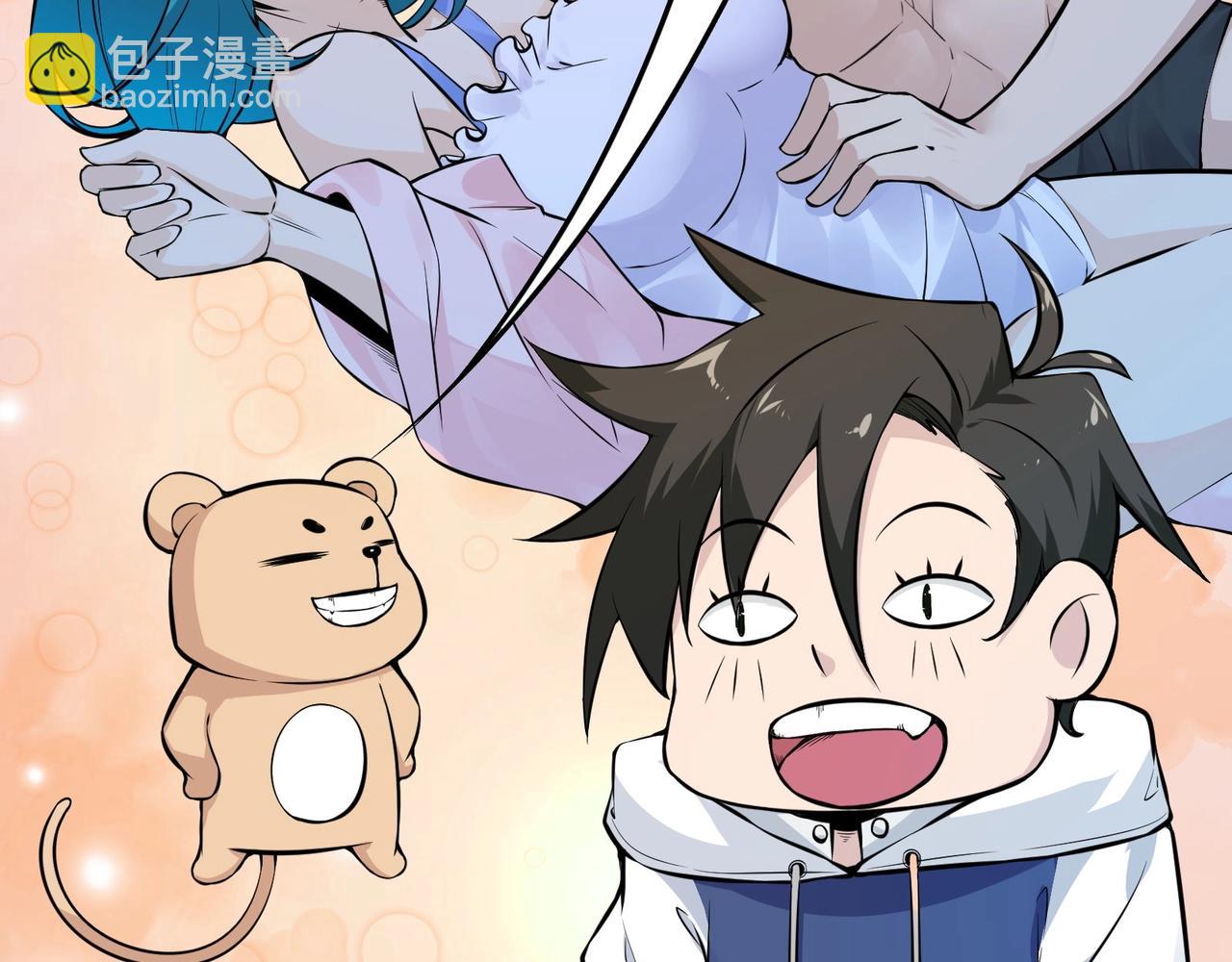 無敵戰鬥力系統 - 第29話 又是蒼門的人？(1/3) - 7