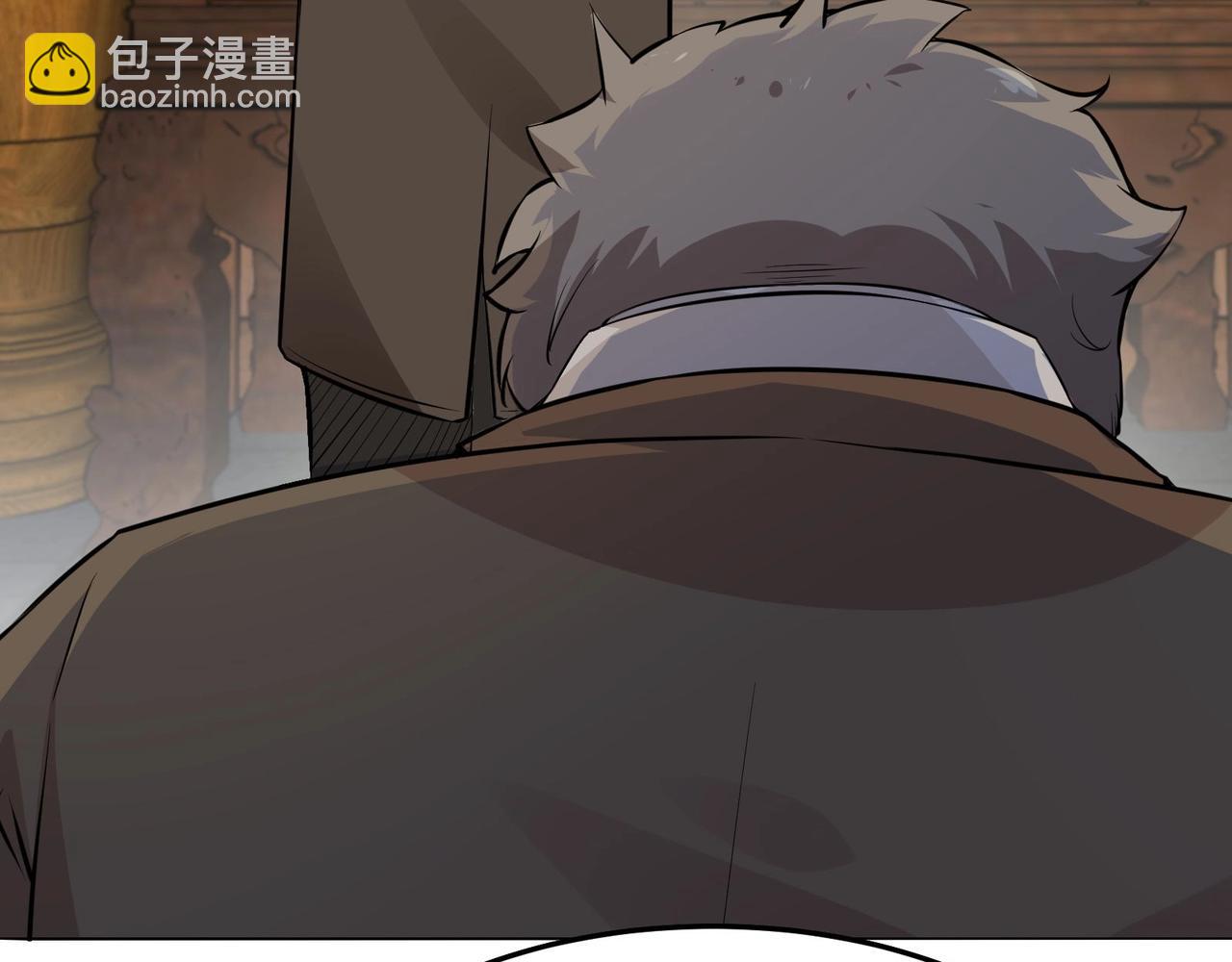 無敵戰鬥力系統 - 第29話 又是蒼門的人？(1/3) - 7