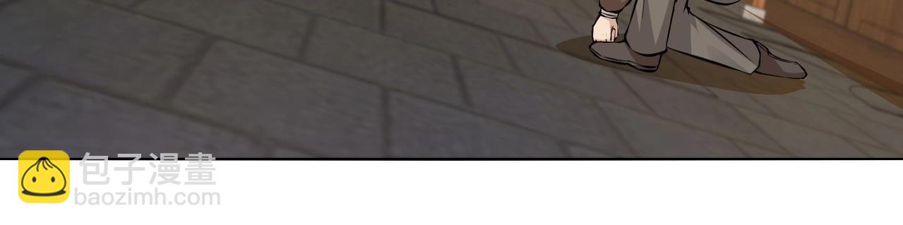 無敵戰鬥力系統 - 第29話 又是蒼門的人？(2/3) - 7