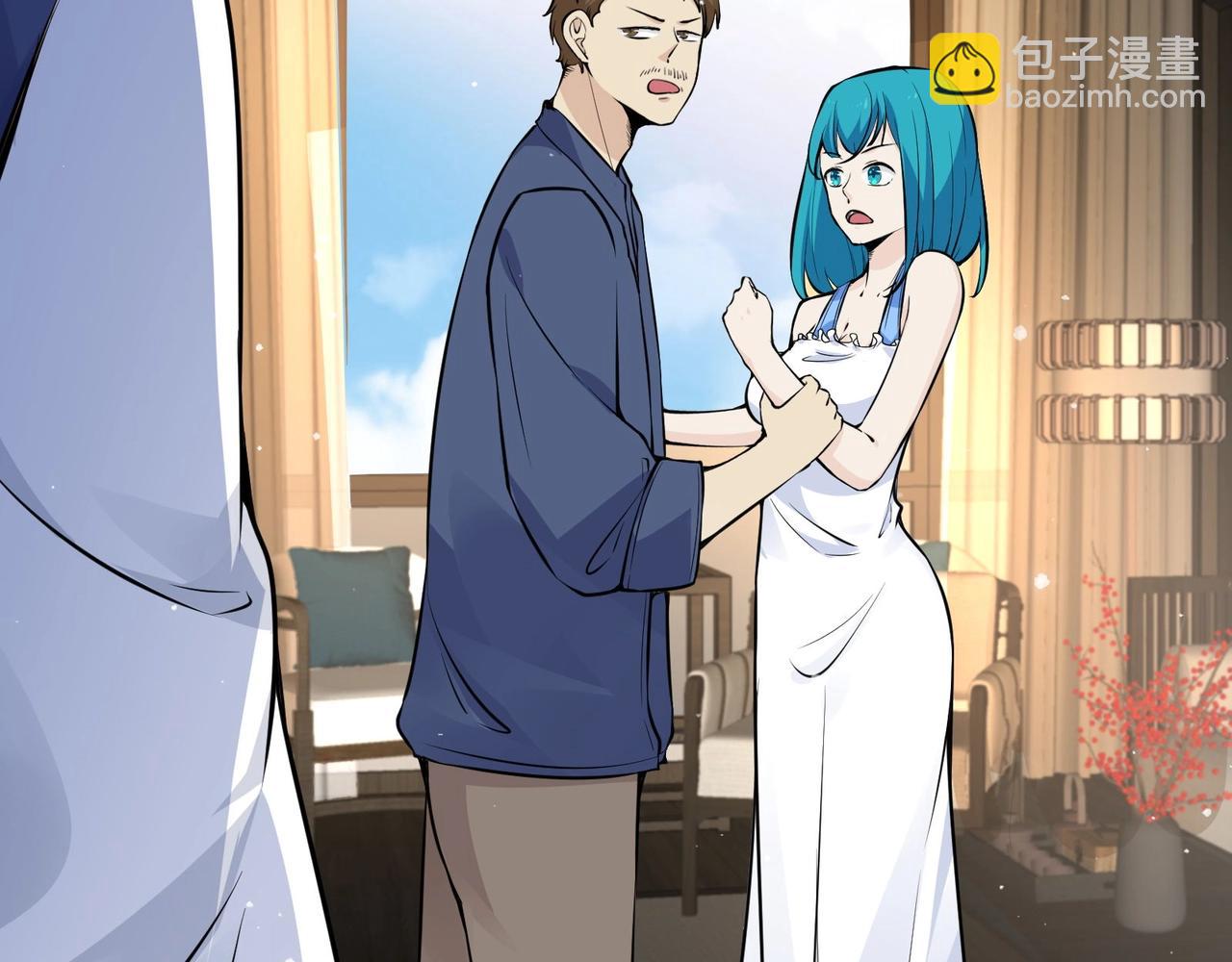 無敵戰鬥力系統 - 第29話 又是蒼門的人？(2/3) - 6