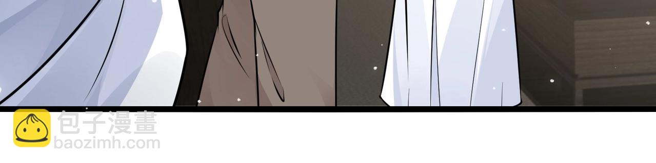 無敵戰鬥力系統 - 第29話 又是蒼門的人？(2/3) - 7