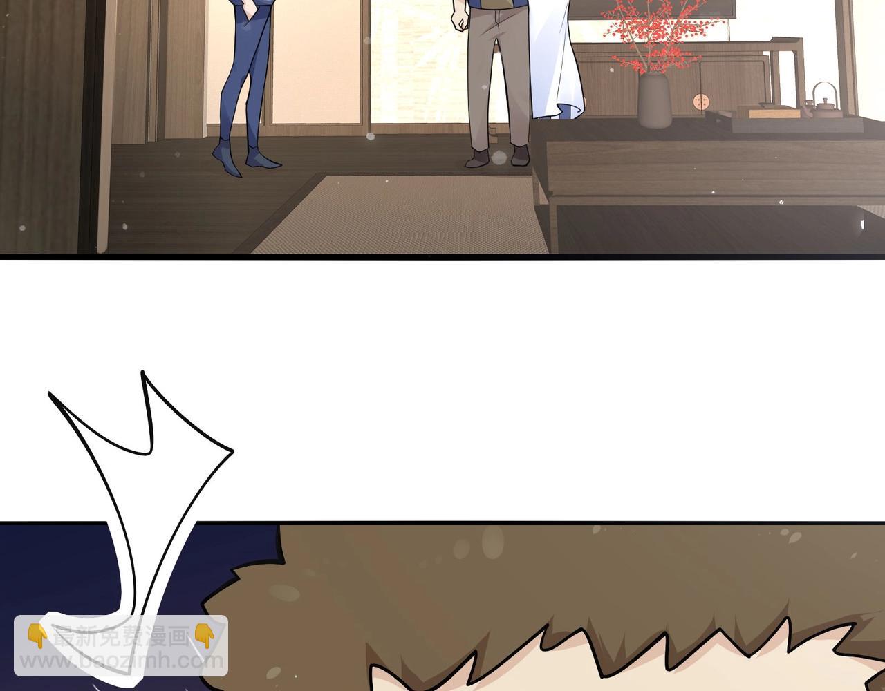 無敵戰鬥力系統 - 第29話 又是蒼門的人？(2/3) - 1