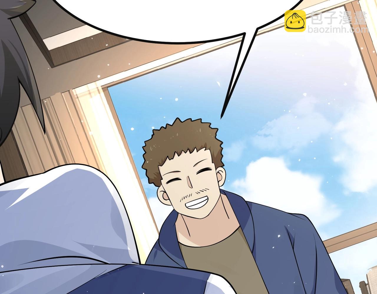 無敵戰鬥力系統 - 第29話 又是蒼門的人？(2/3) - 4