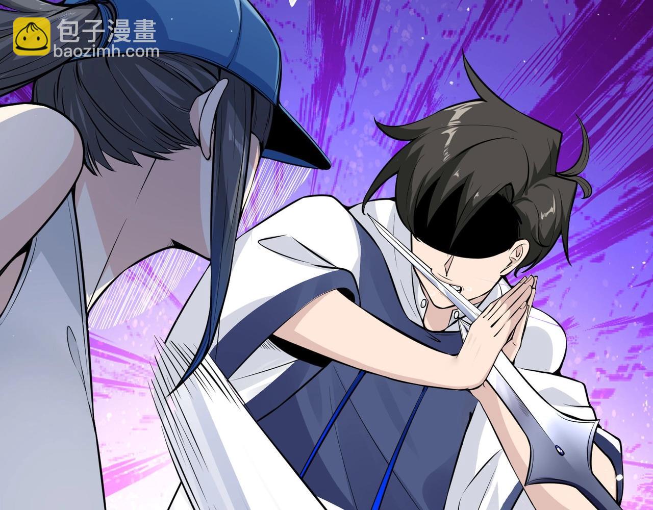 無敵戰鬥力系統 - 第29話 又是蒼門的人？(1/3) - 8