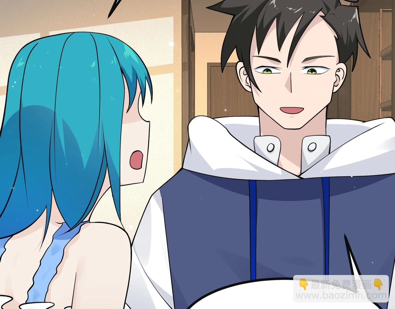 無敵戰鬥力系統 - 第29話 又是蒼門的人？(2/3) - 6