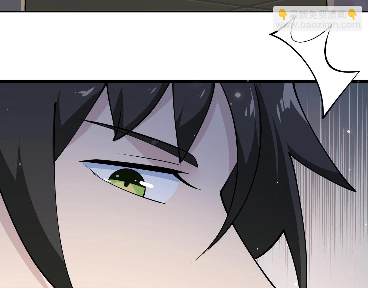 無敵戰鬥力系統 - 第29話 又是蒼門的人？(2/3) - 6