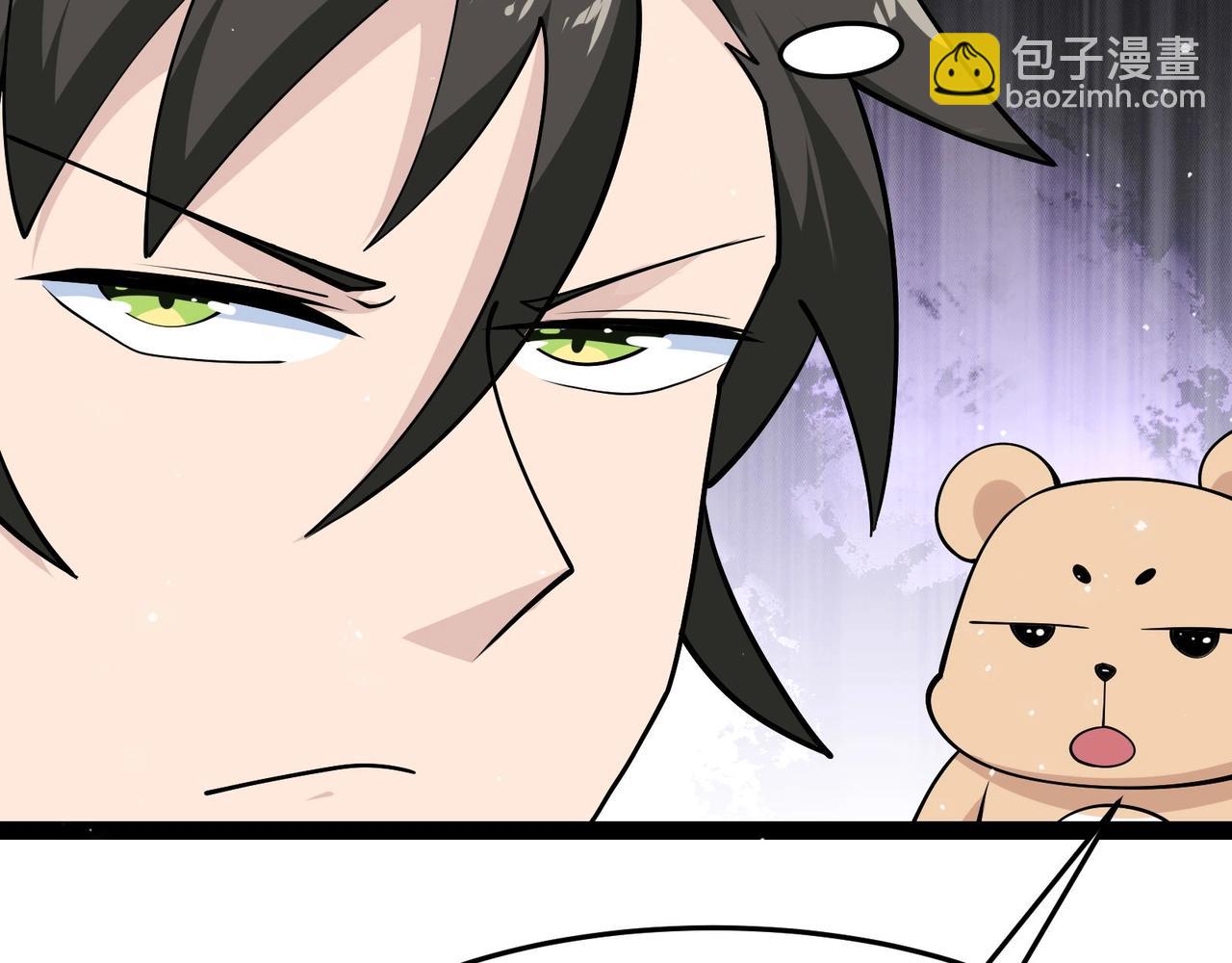 無敵戰鬥力系統 - 第29話 又是蒼門的人？(2/3) - 2