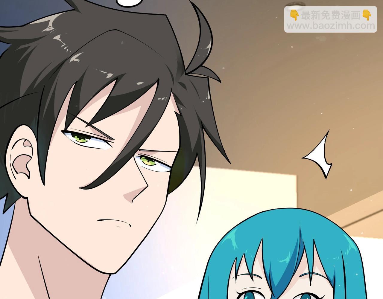 無敵戰鬥力系統 - 第29話 又是蒼門的人？(2/3) - 4