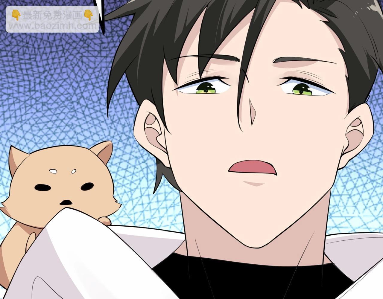 無敵戰鬥力系統 - 第3話 限時任務？(2/3) - 6