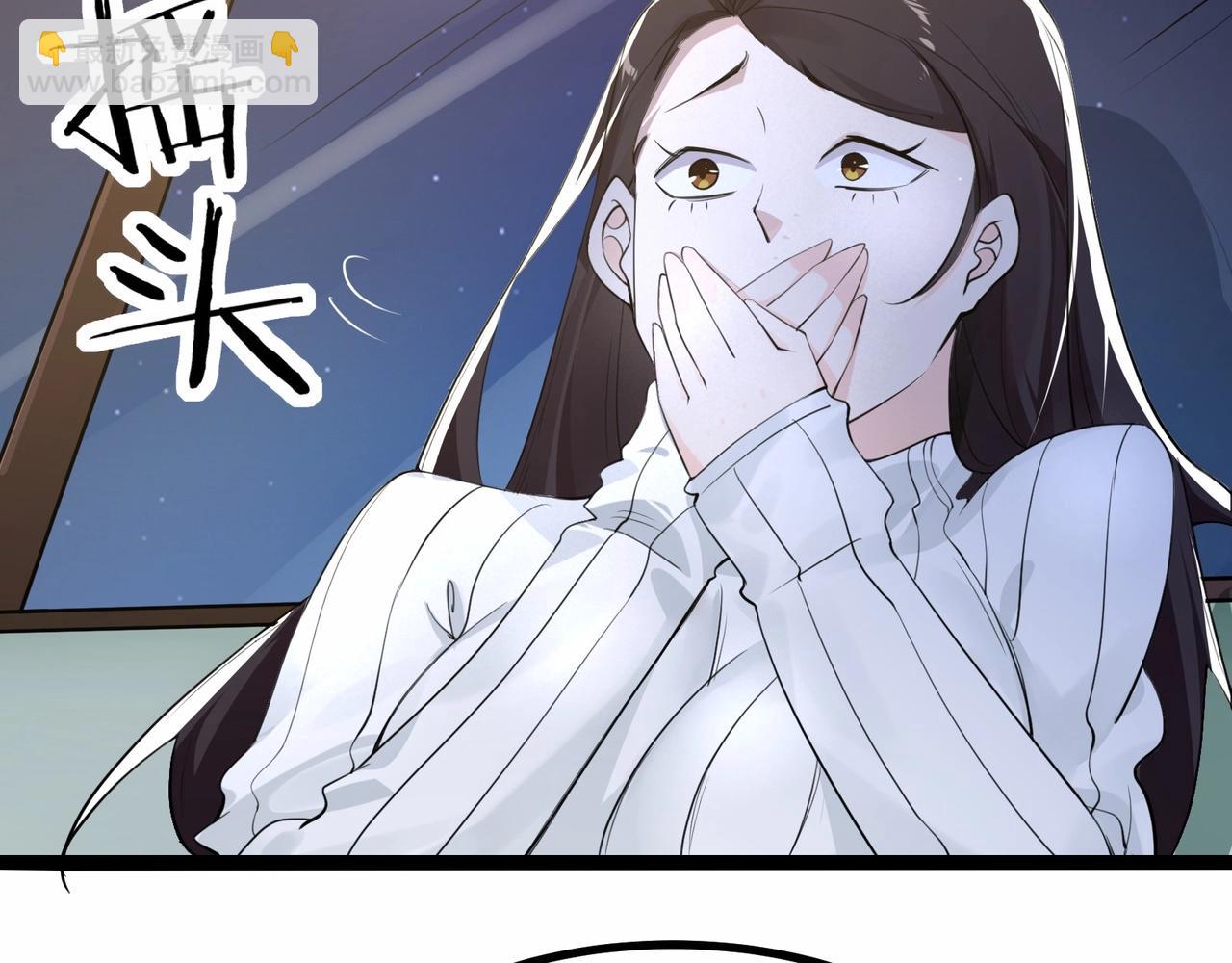 無敵戰鬥力系統 - 第3話 限時任務？(3/3) - 3