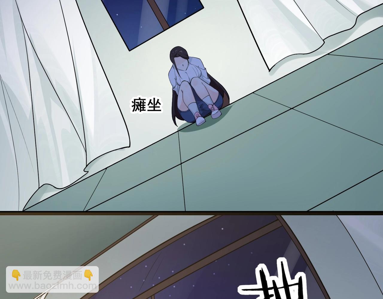 無敵戰鬥力系統 - 第3話 限時任務？(3/3) - 6