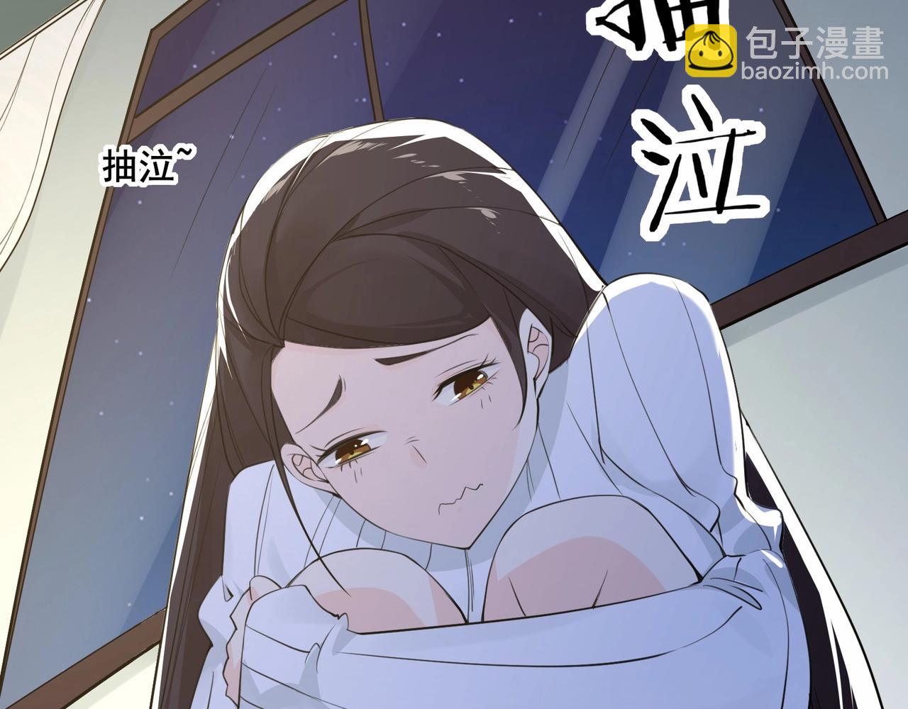 無敵戰鬥力系統 - 第3話 限時任務？(3/3) - 1