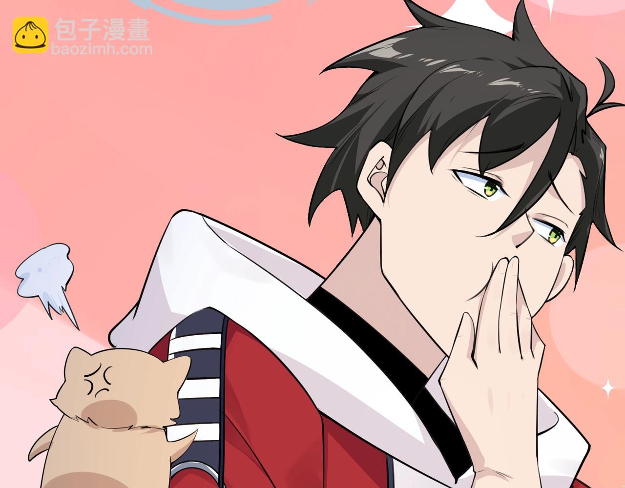 無敵戰鬥力系統 - 第3話 限時任務？(1/3) - 6