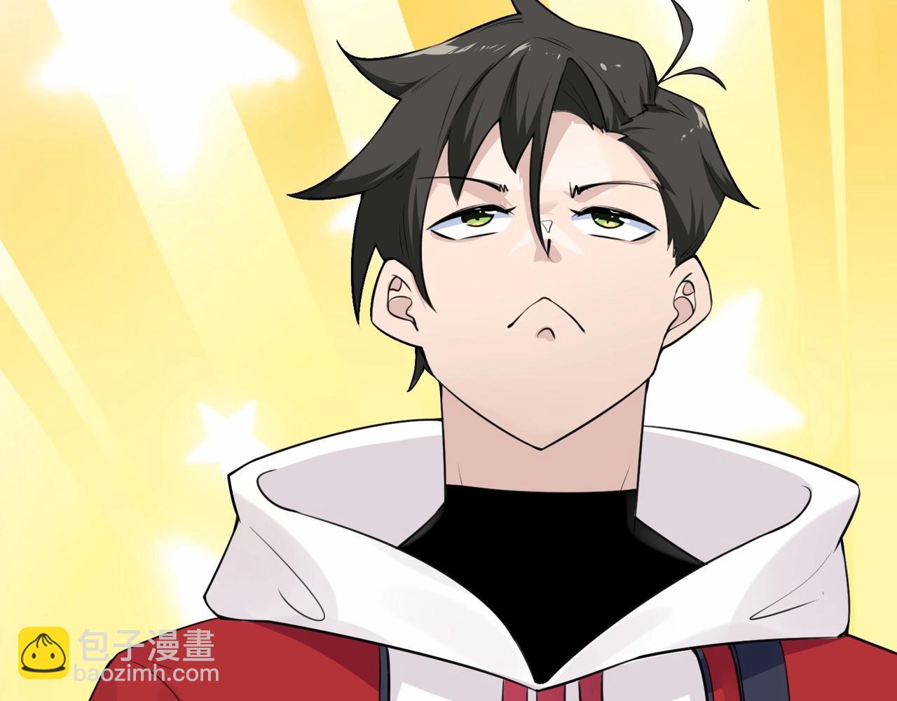 無敵戰鬥力系統 - 第3話 限時任務？(1/3) - 7