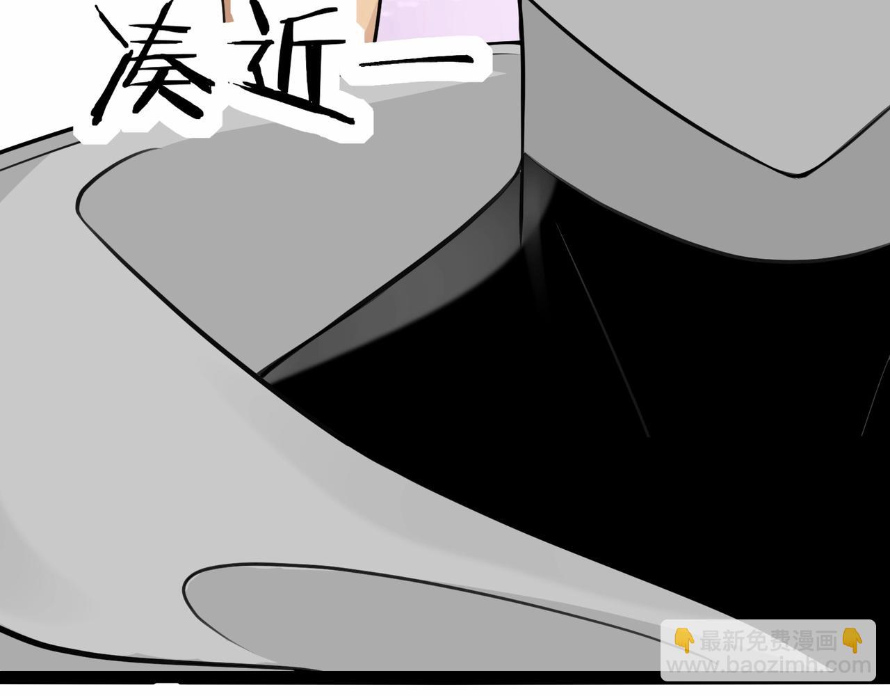 無敵戰鬥力系統 - 第3話 限時任務？(1/3) - 6