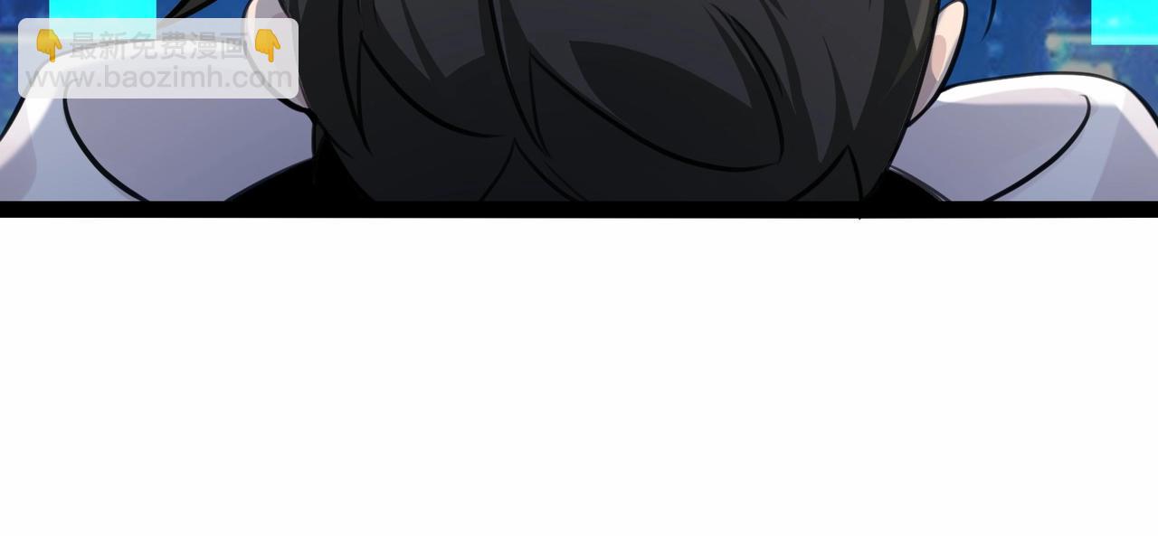 無敵戰鬥力系統 - 第3話 限時任務？(1/3) - 3