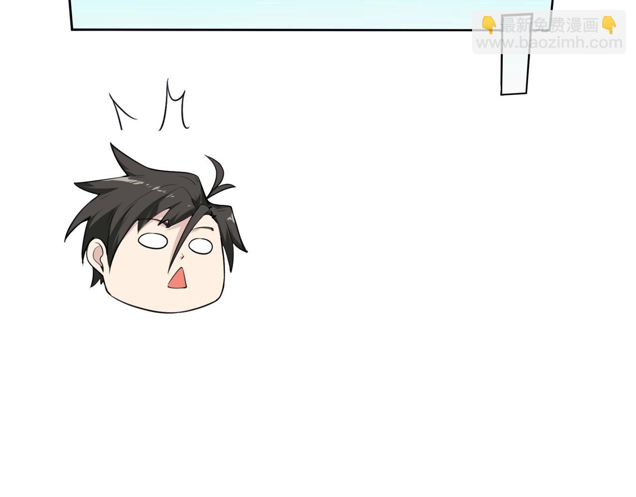 無敵戰鬥力系統 - 第3話 限時任務？(1/3) - 2