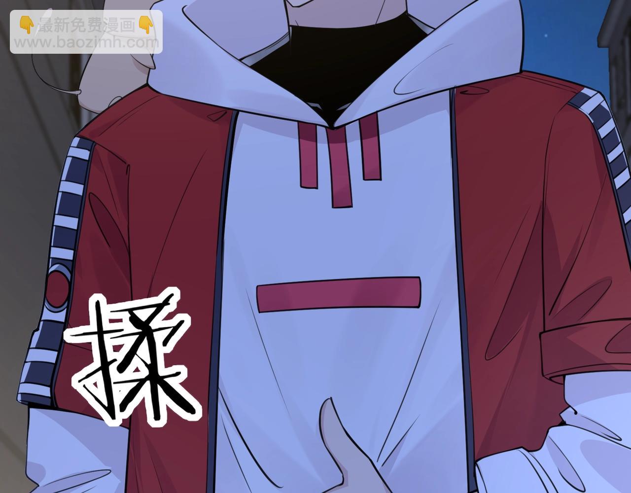 無敵戰鬥力系統 - 第3話 限時任務？(1/3) - 2