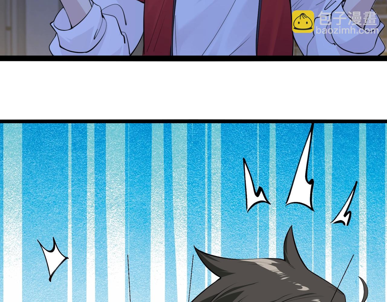 無敵戰鬥力系統 - 第3話 限時任務？(2/3) - 7