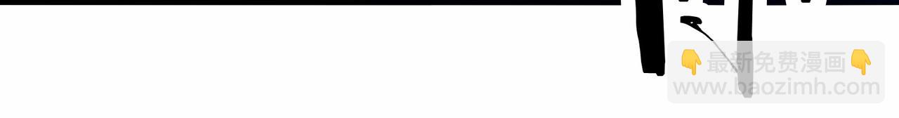 無敵戰鬥力系統 - 第3話 限時任務？(2/3) - 6