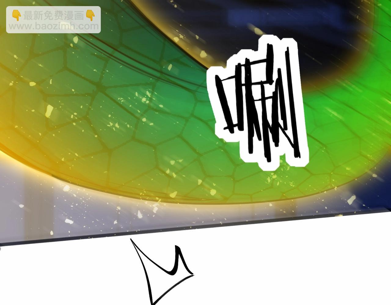 無敵戰鬥力系統 - 第3話 限時任務？(2/3) - 4