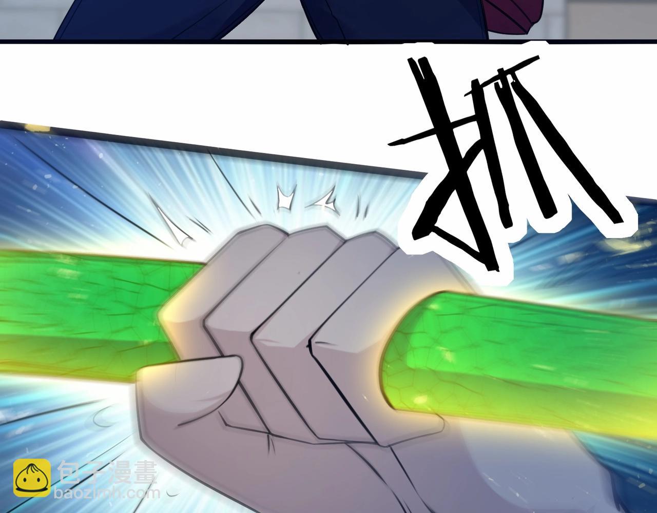 無敵戰鬥力系統 - 第3話 限時任務？(2/3) - 8