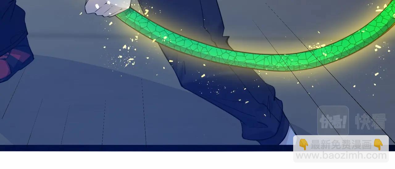 無敵戰鬥力系統 - 第3話 限時任務？(2/3) - 3