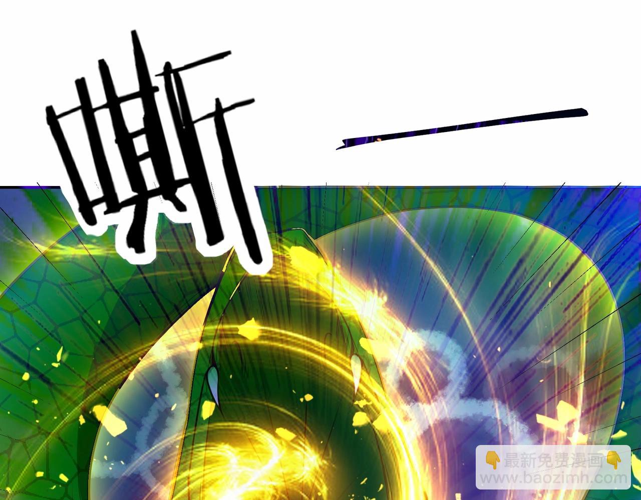 無敵戰鬥力系統 - 第3話 限時任務？(2/3) - 4