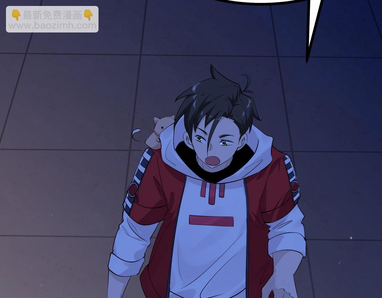 無敵戰鬥力系統 - 第3話 限時任務？(2/3) - 3