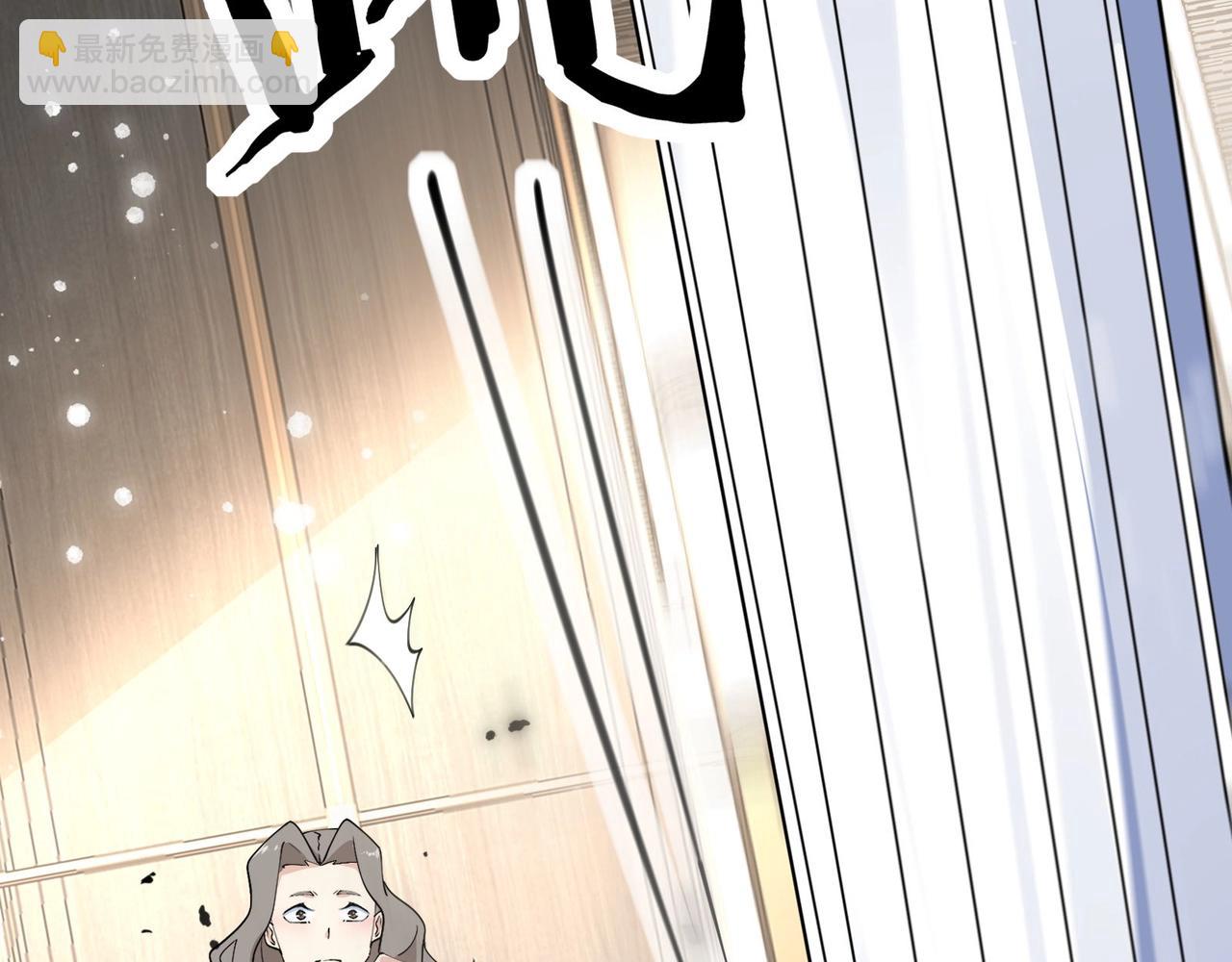 無敵戰鬥力系統 - 第31話 你也有超能力？(3/3) - 1