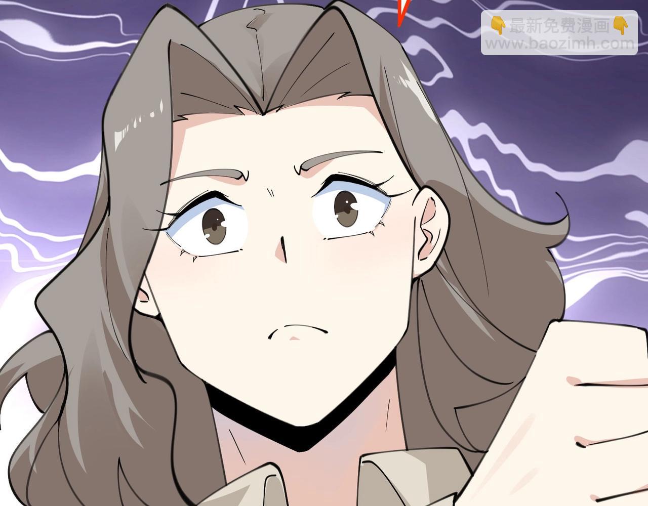 無敵戰鬥力系統 - 第31話 你也有超能力？(3/3) - 4