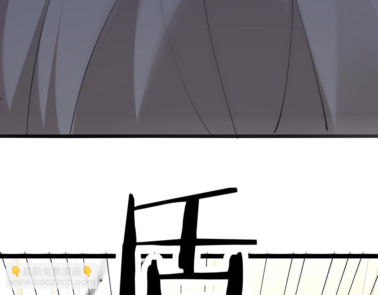 無敵戰鬥力系統 - 第31話 你也有超能力？(3/3) - 1