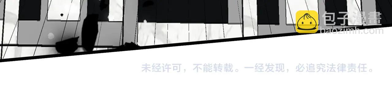 無敵戰鬥力系統 - 第31話 你也有超能力？(3/3) - 1