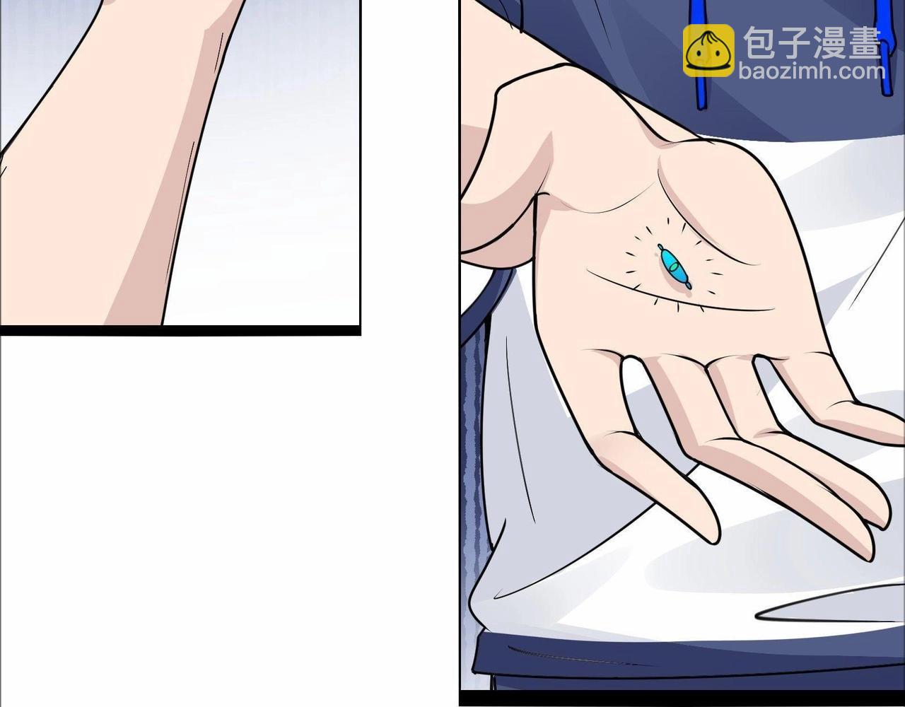 無敵戰鬥力系統 - 第31話 你也有超能力？(1/3) - 7