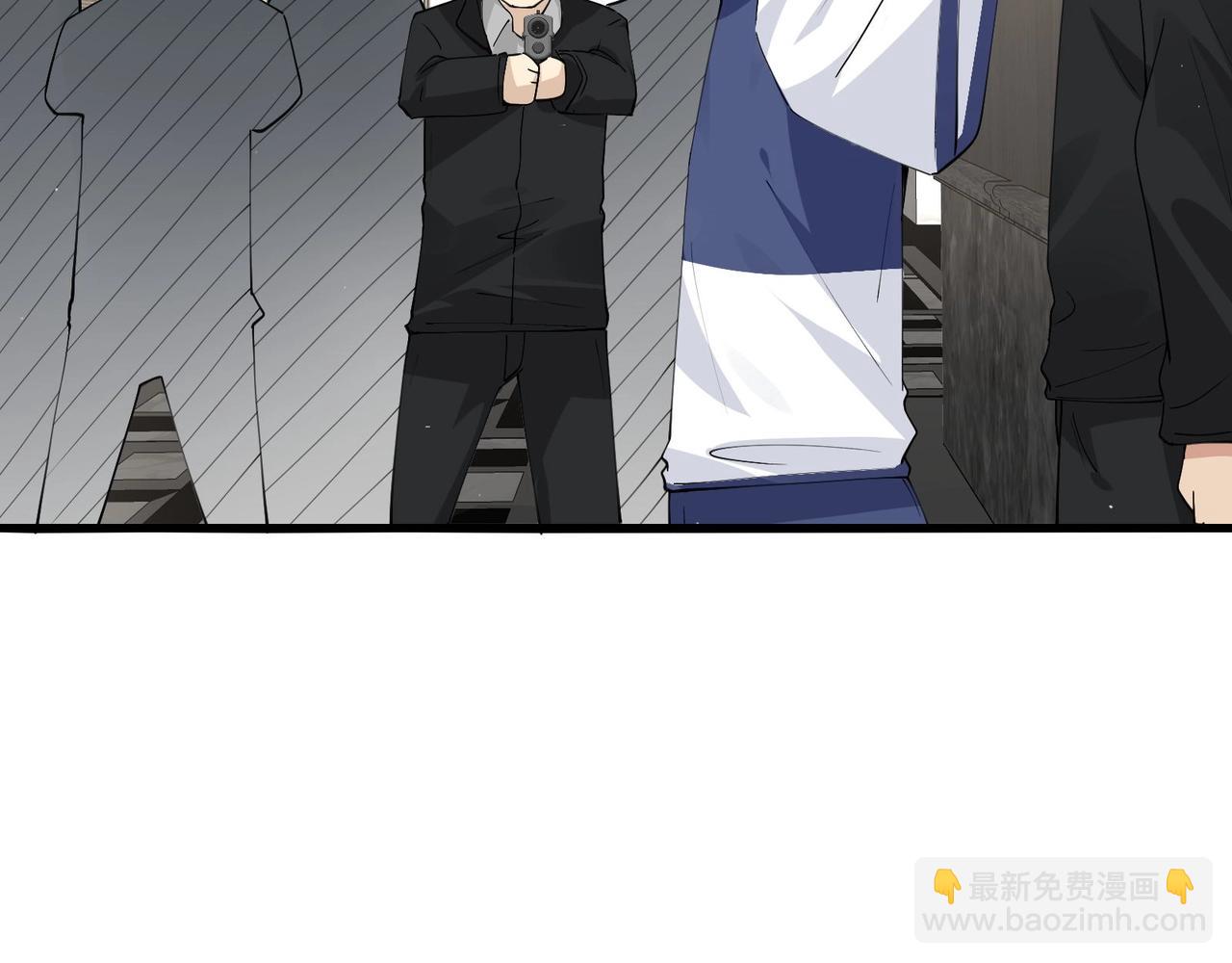 無敵戰鬥力系統 - 第31話 你也有超能力？(1/3) - 8