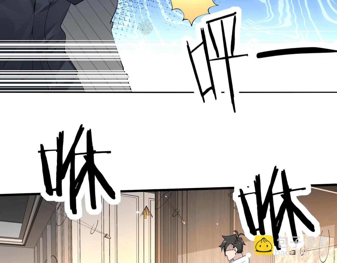 無敵戰鬥力系統 - 第31話 你也有超能力？(2/3) - 5