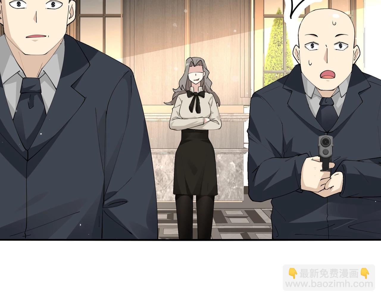 無敵戰鬥力系統 - 第31話 你也有超能力？(2/3) - 7