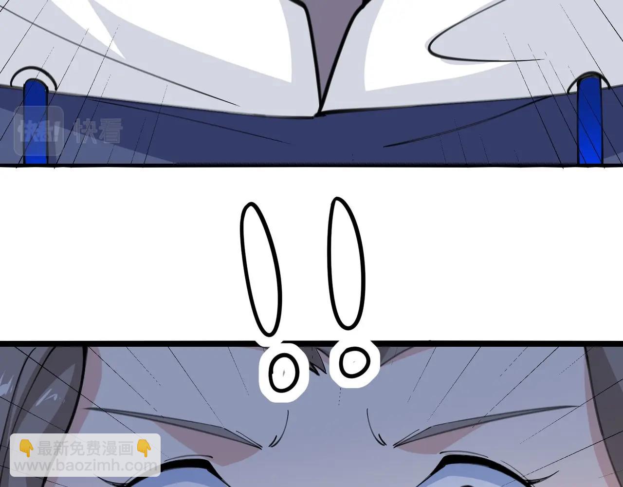 無敵戰鬥力系統 - 第31話 你也有超能力？(2/3) - 5