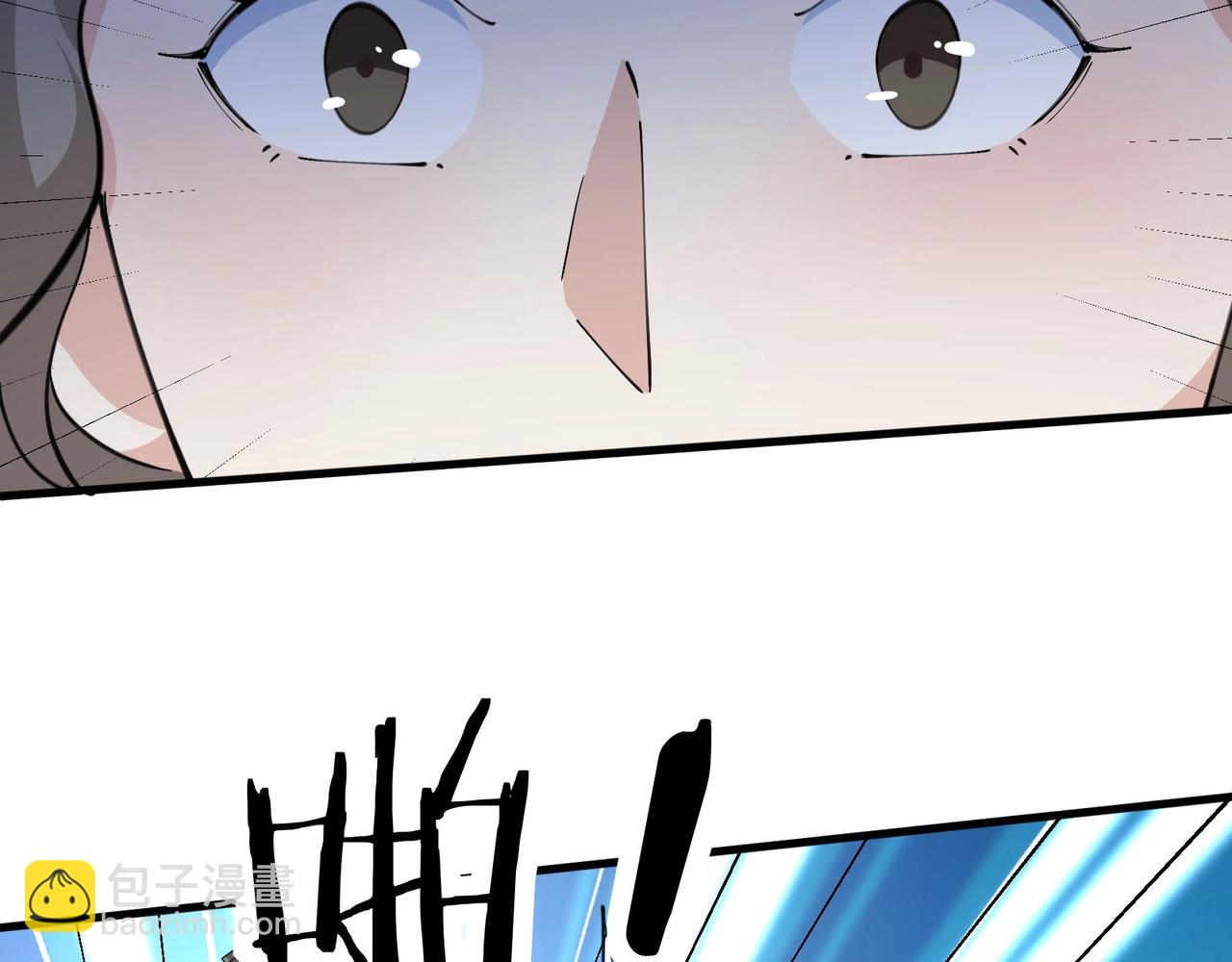 無敵戰鬥力系統 - 第31話 你也有超能力？(2/3) - 6