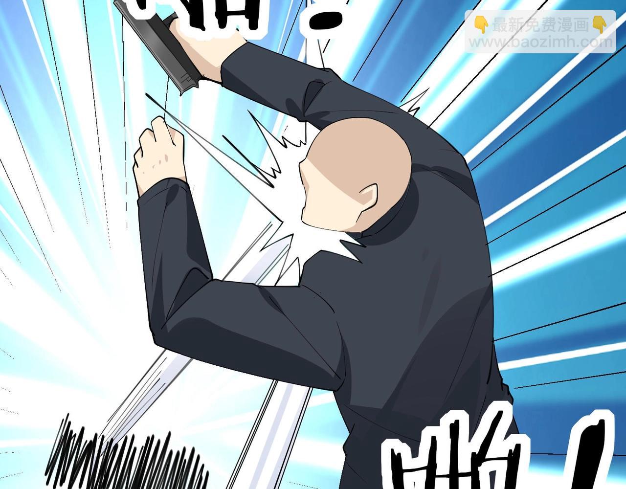 無敵戰鬥力系統 - 第31話 你也有超能力？(2/3) - 7